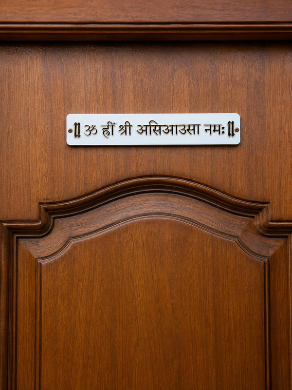 Om Hrim Shree A Si AA Su Mantra: Meaning, Importance and Why Jain Families Place It at Their Main Door