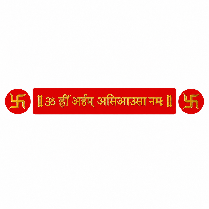 Jain acrylic entrance decor patti with mantra