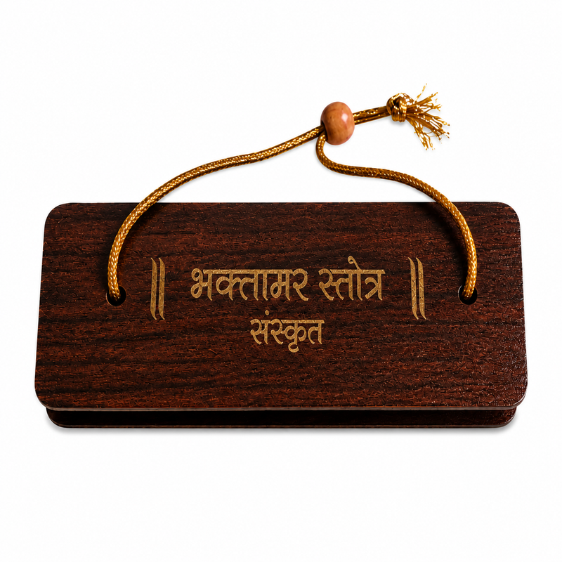 Handmade Bhaktamar Stotra Sanskrit Wooden Scripture Decor