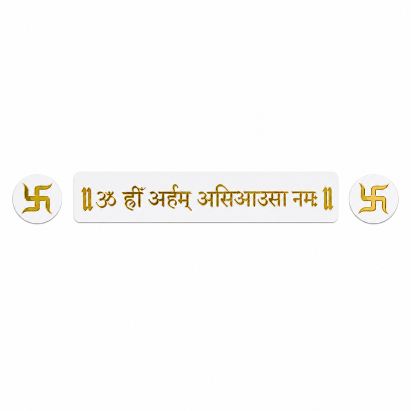 Red Om Hrim Arham mantra acrylic door patti