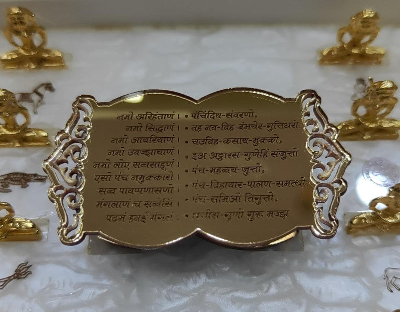 Jain Sattva 24 Tirthankar spiritual royal gift box
