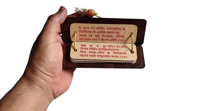 wooden bhaktamar stotra book Jain devotional pocket book