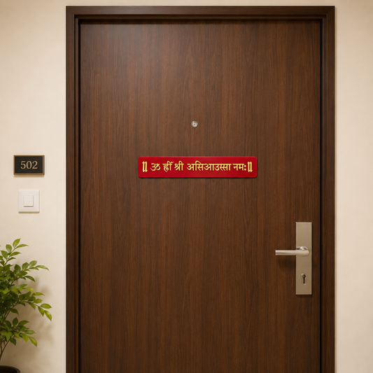 Om Hrim Shree A Si AA Su Mantra Frame for Door