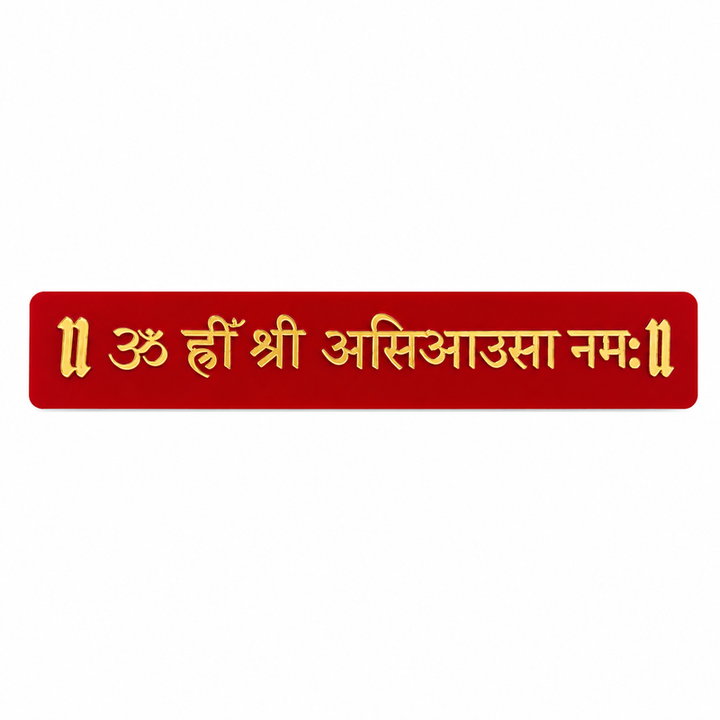 Jain A Si AA Su Mantra frame red colour