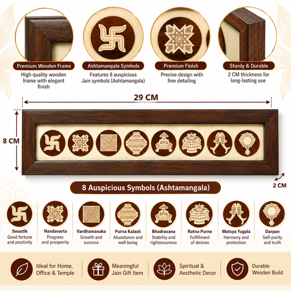 Ashtamangala Jain Symbols Wooden Wall Frame - Brown Border