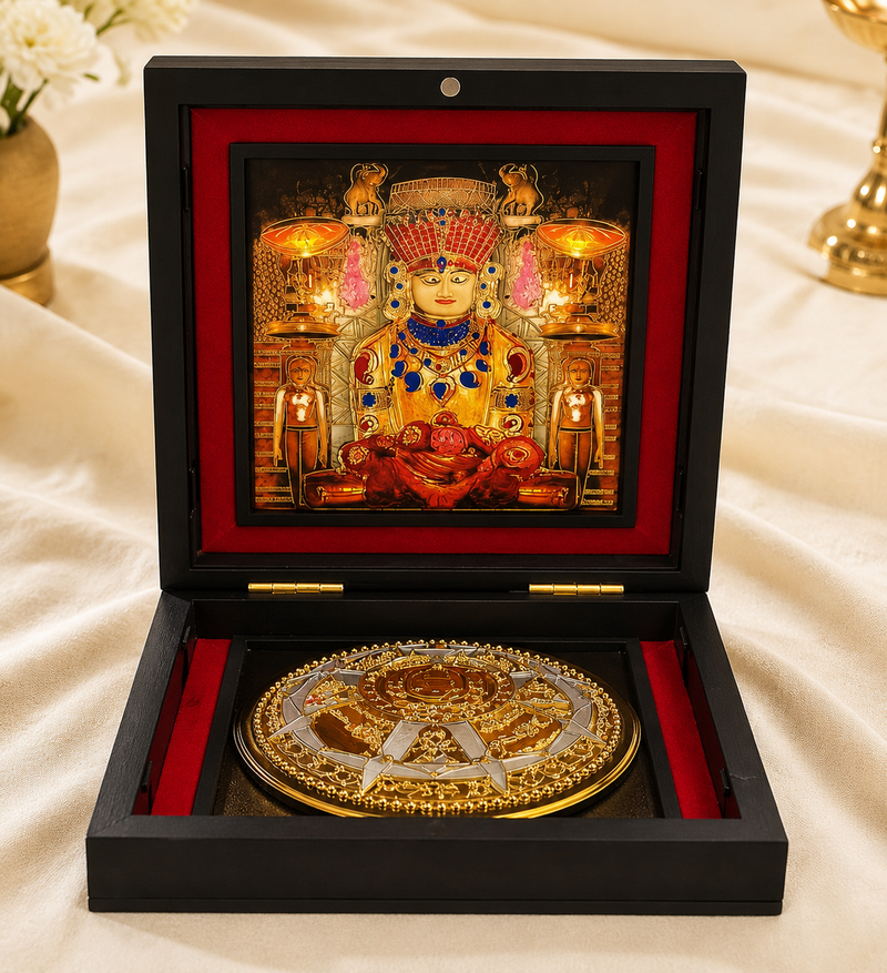 Jain Sattva Adinath Bhagwan Siddhachakra box