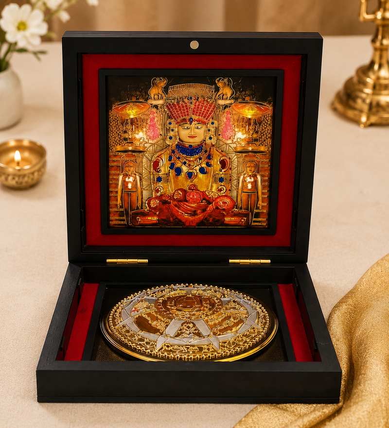 Shri Adinath Bhagwan Siddhachakra Jain gift box