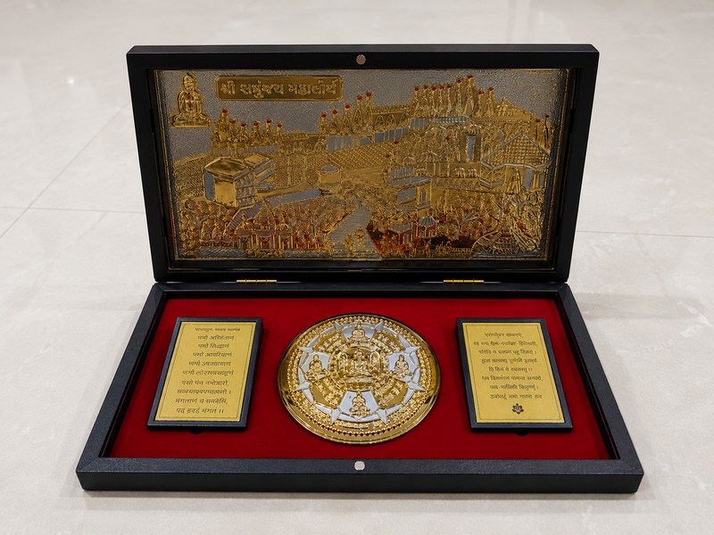 Jain Sattva Shatrunjay Tirth Siddhachakra Home Mandir Decor Gift