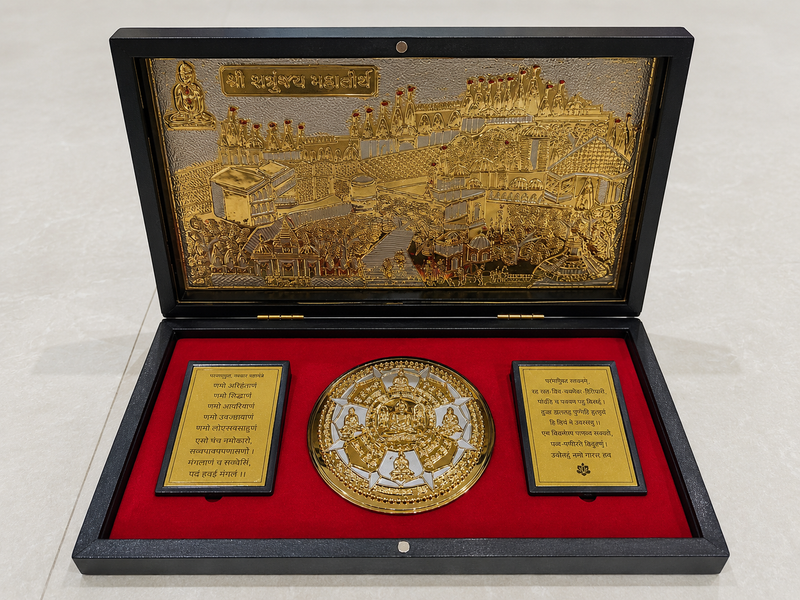 Premium Jain Gift Box with Shatrunjay Tirth and Siddhachakra Design