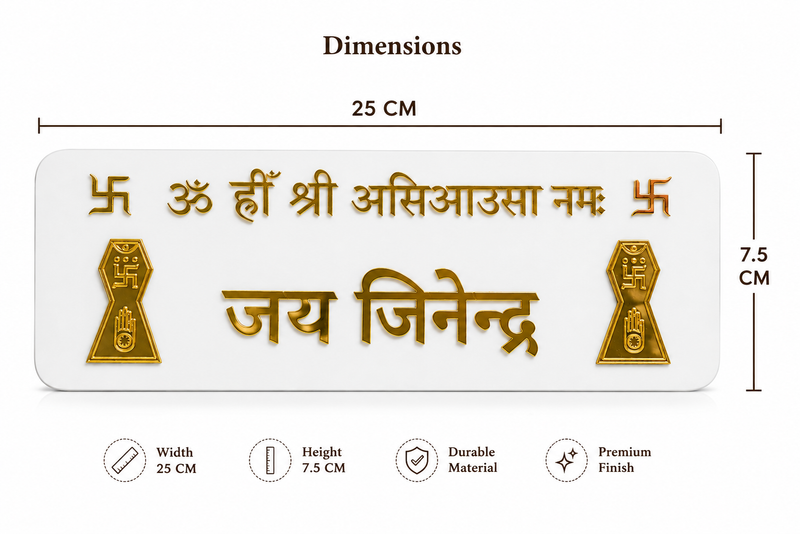 Om Hrim Shree Asi Aausaa Patti for Door | Jain Spiritual Door Decor  (25x7.5cm)