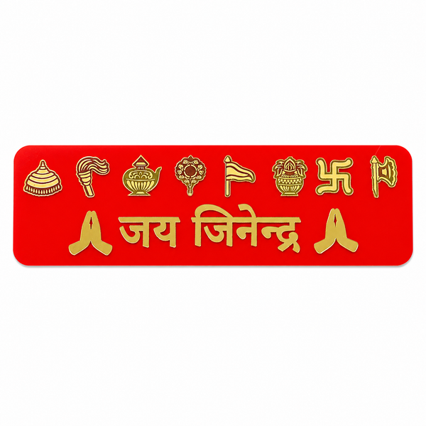 Digambar- Jai Jinendra Ashtamangala Acrylic Frame