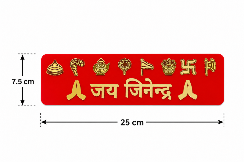 Premium Digambar Jai Jinendra Acrylic Door Frame with Golden Ashtamangala Symbols