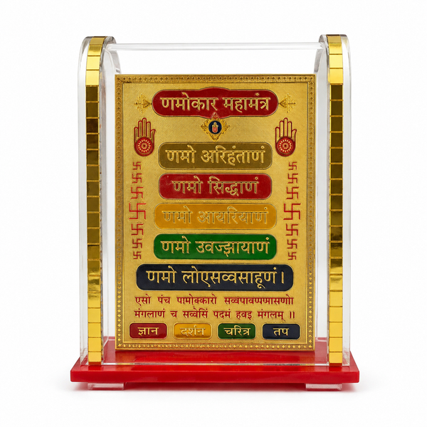 Golden Plated Namokar Mantra Mini Temple for Car Dashboard, Home & Office