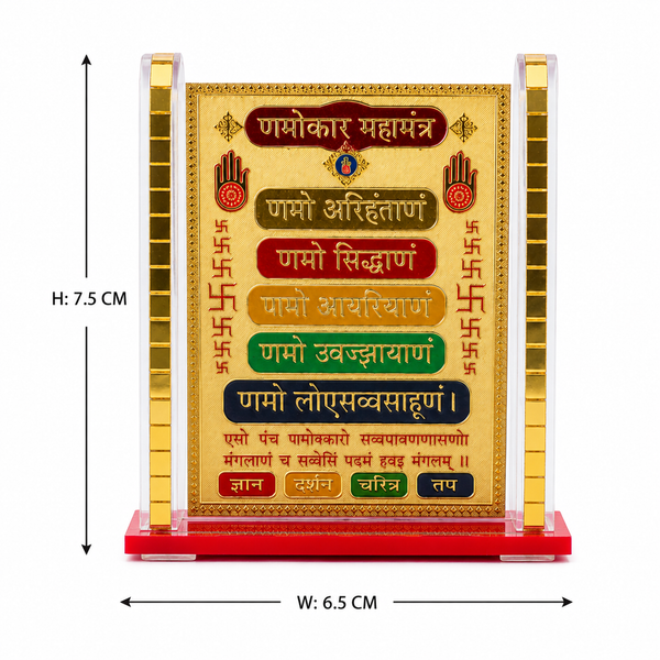 Golden Plated Namokar Mantra Mini Temple for Car Dashboard, Home & Office