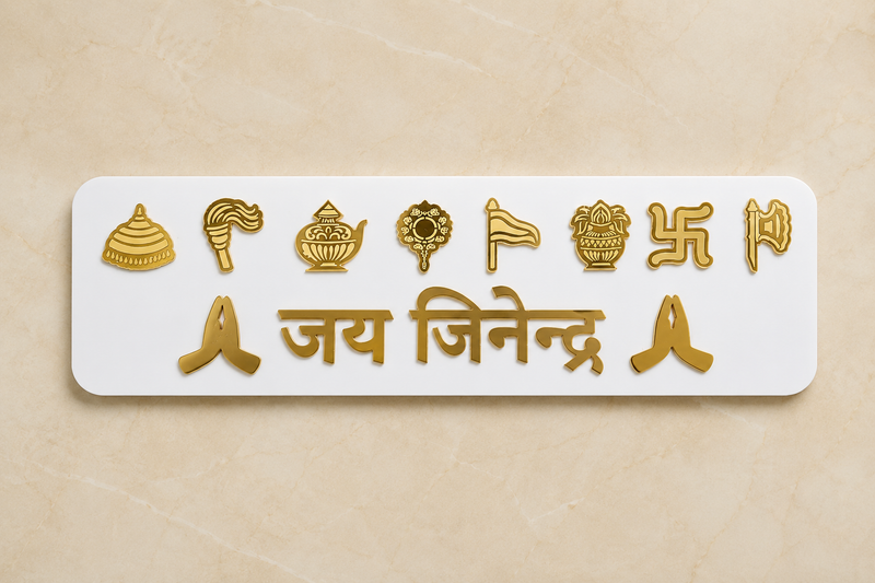 Digambar- Jai Jinendra Ashtamangala Acrylic Frame