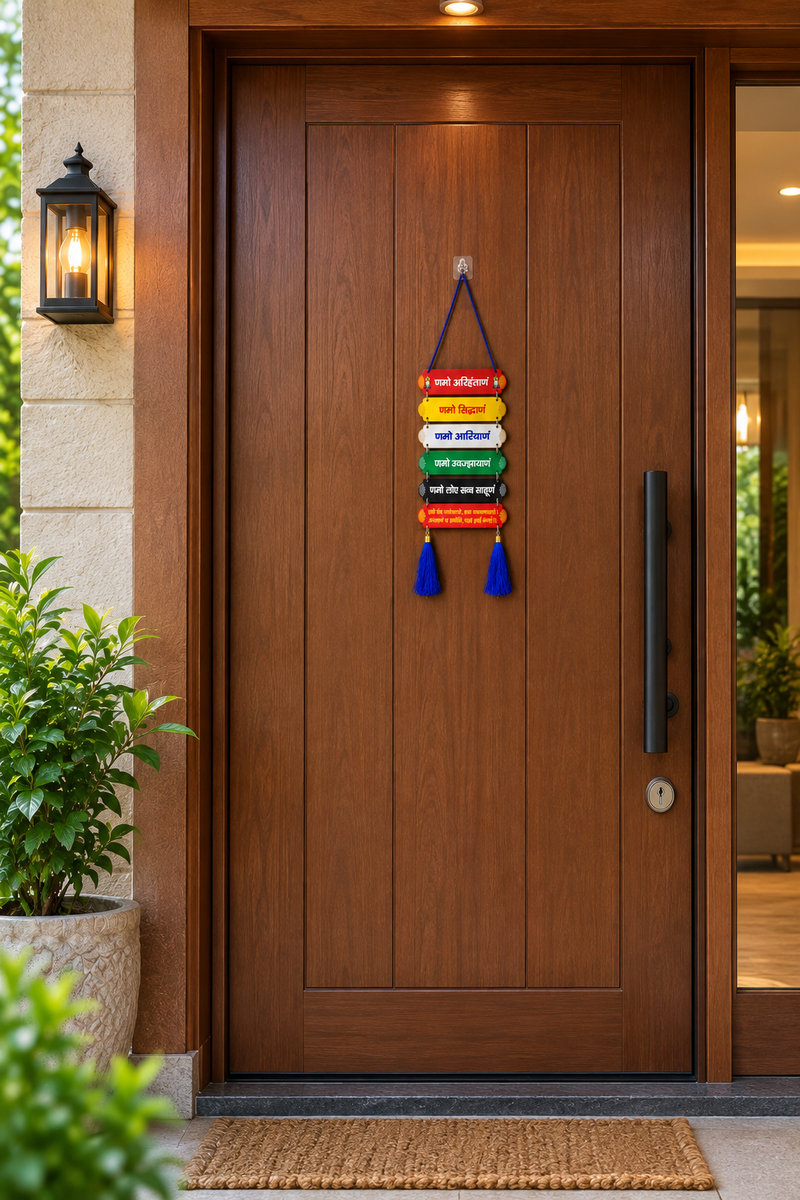 Jain home entrance decor