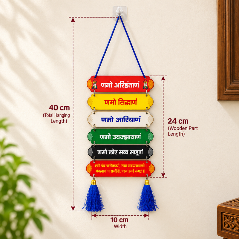 Namokar Mantra wall decor