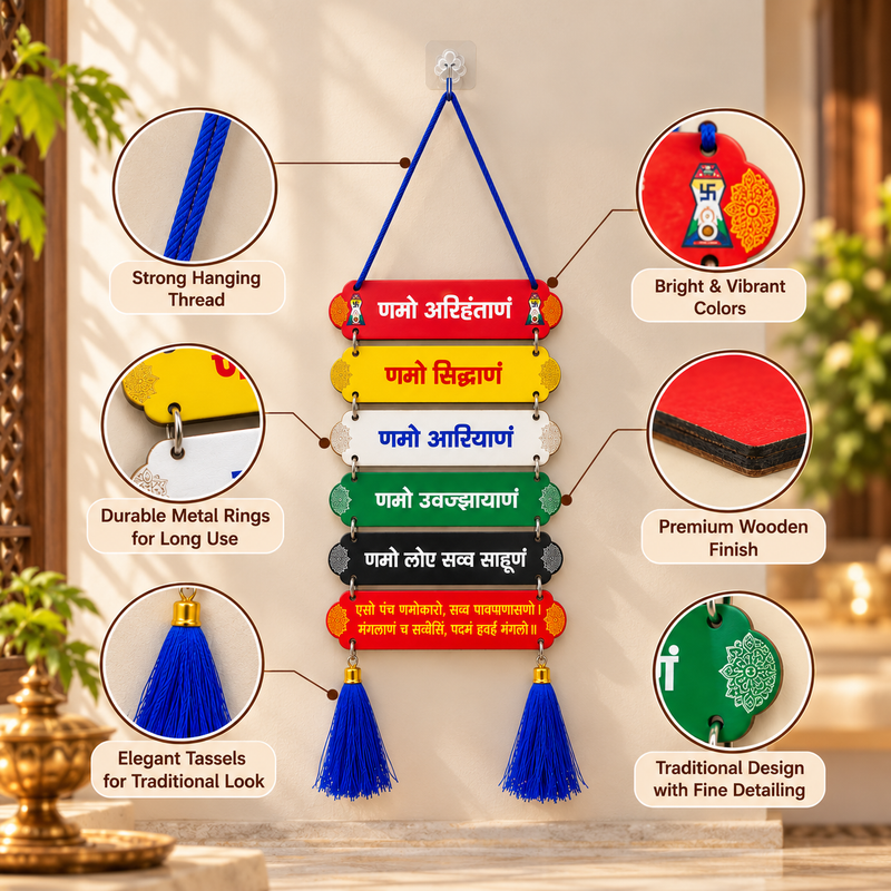 Jain wooden wall hanging