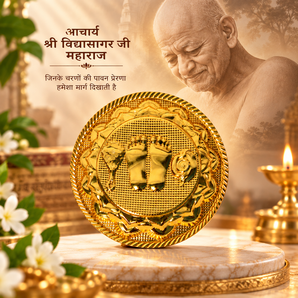 Acharya Vidyasagar Ji Guru Charan