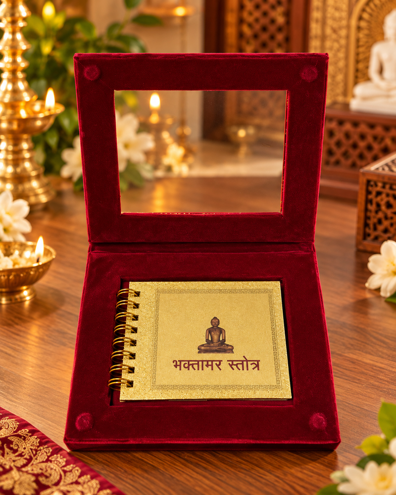 Golden Plated Premium Bhaktamar Stotra Book