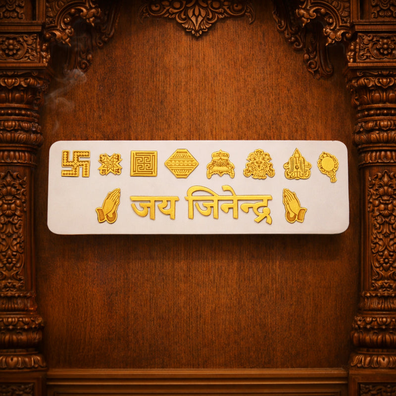 Jai Jinendra Ashtamangala Acrylic Frame