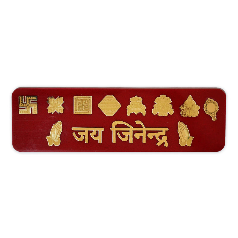 Jai Jinendra Ashtamangala Acrylic Frame