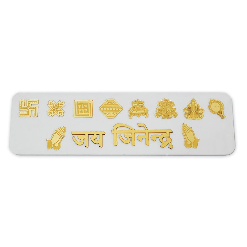 Jai Jinendra Ashtamangala Acrylic Frame