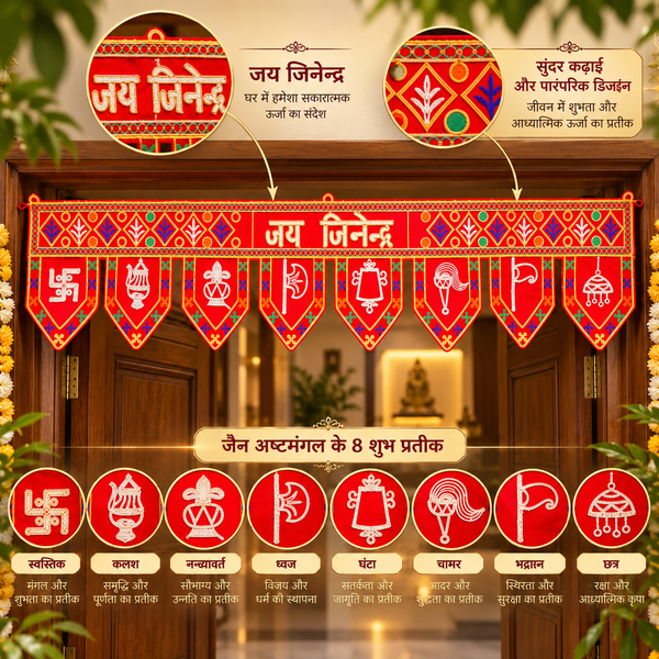 Red Jain Toran with Jai Jinendra & Jain Symbols | Jain Sattva