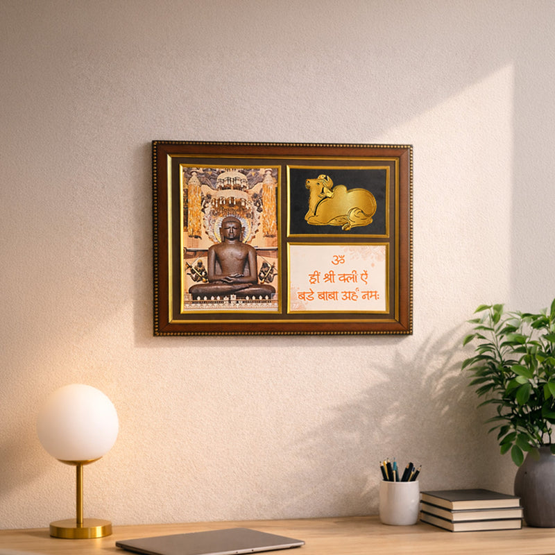 Bade Baba Adinath frame Jain Sattva Jain devotional wall frame