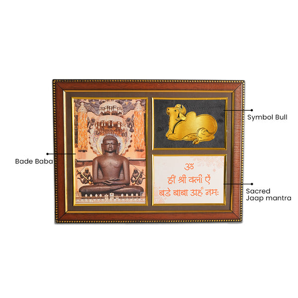 Kundalpur Bade Baba Adinath Photo Frame with Mantra