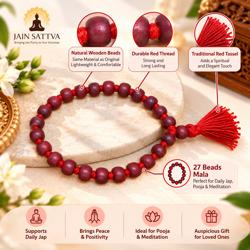 Reddish-Brown Wooden Beads on a Jain Jaap Mala
