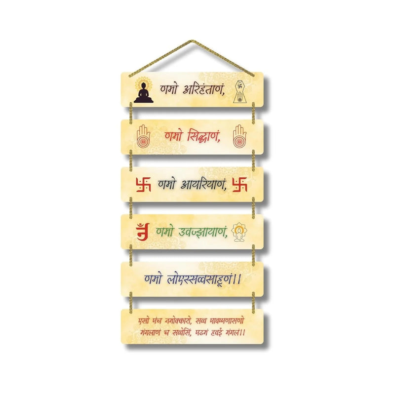 Namokar Mantra Decor