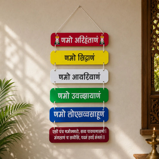 Multicolor Namokar Mantra Plank Wall Hanging