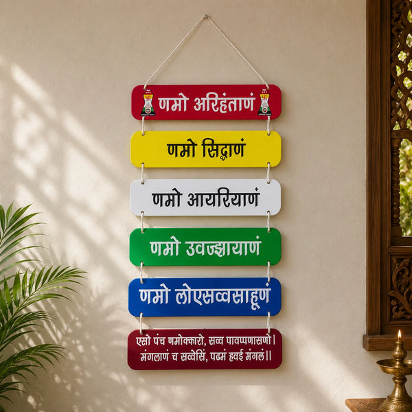 Multicolor Namokar Mantra Plank Wall Hanging