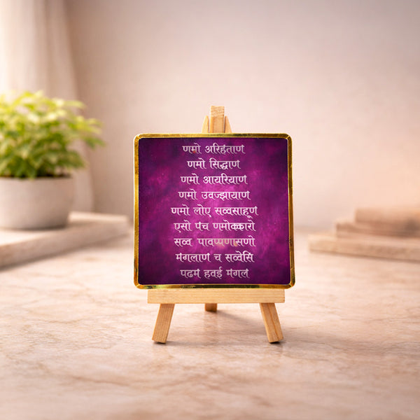 Navkar Mantra Acrylic Frame with Wooden Stand