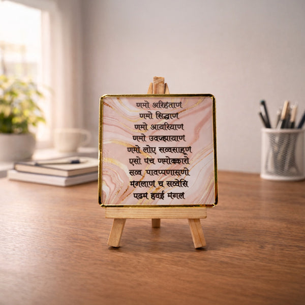 Navkar Mantra Acrylic Frame with Wooden Stand