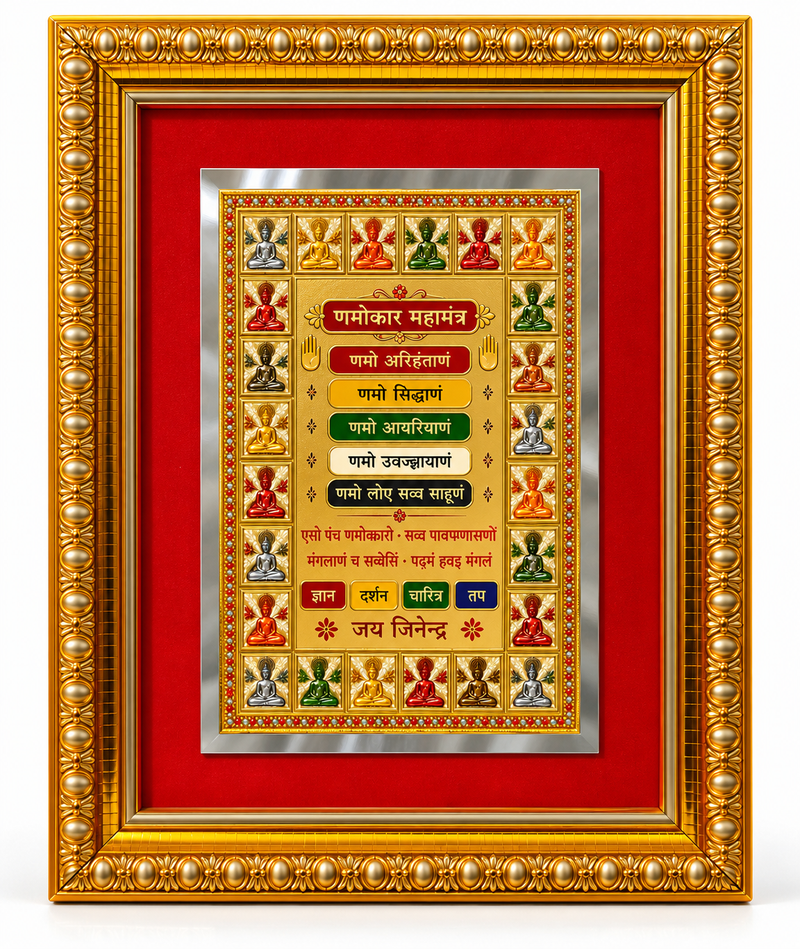Small Jain wall frame