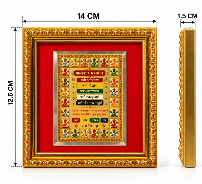 Jain Navkar Mantra Frame
