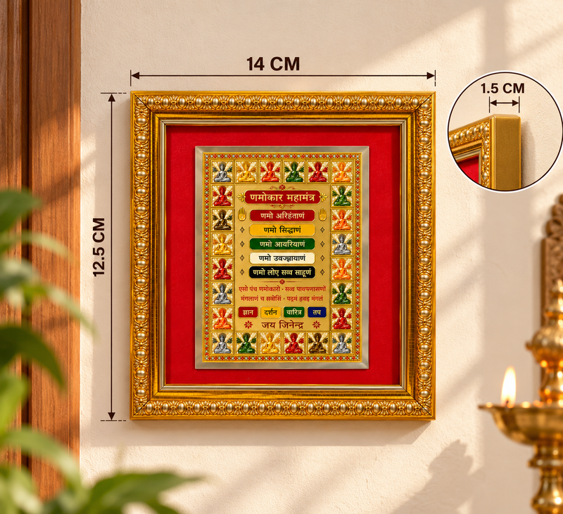 Namokar Mantra wall frame