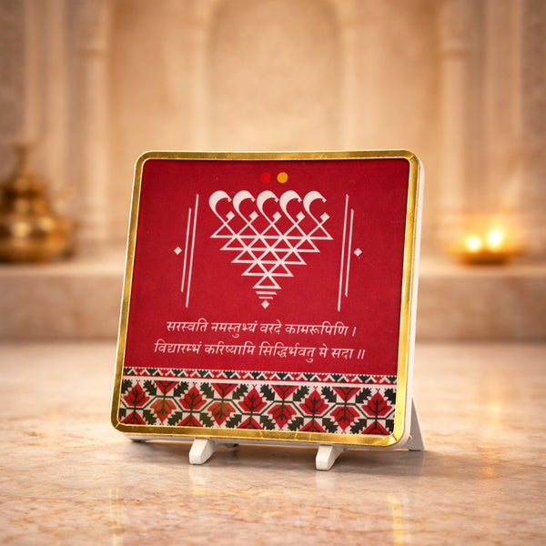 Saraswati Yantra Acrylic Frame for Study & Career Growth