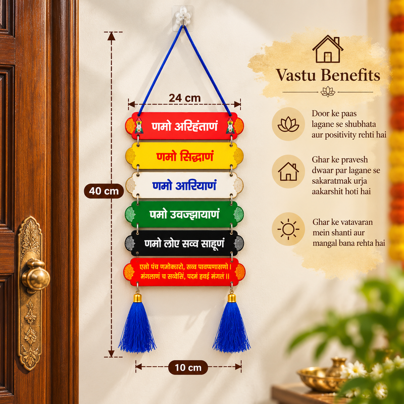 Jain spiritual wall decor
