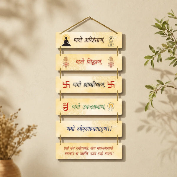 Namokar Mantra Wall Hanging