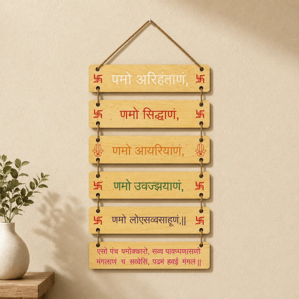 Namokar Mantra Home Decor