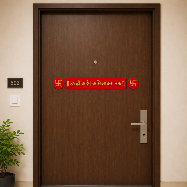 Om Hrim Arham A Si Oosa Namah Patti for Door | Jain Mantra Door Decor