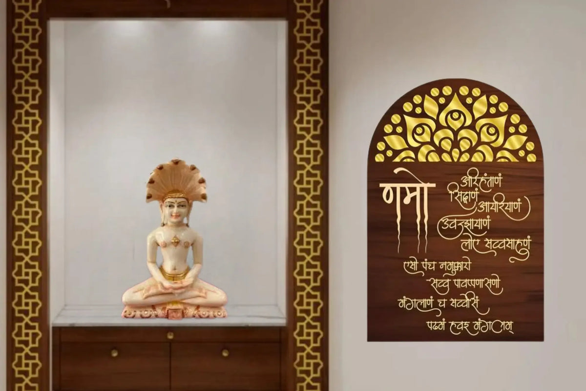 Jain spiritual symbol