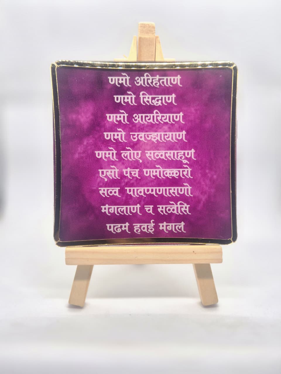 Purple Navakar Mantra Frame from Jain Sattva.