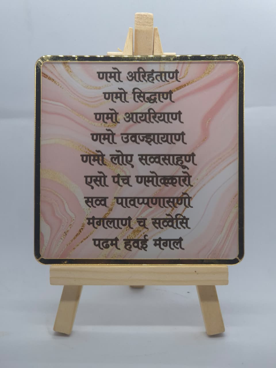 White Navakar Mantra Frame – A Serene Addition to Your Home or Office - Image 3